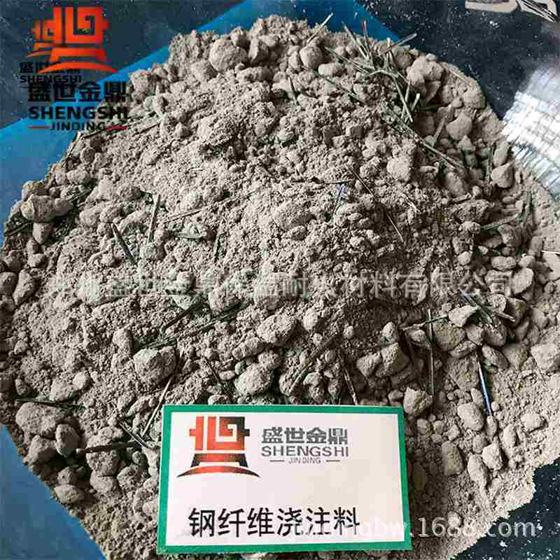 耐火钢纤维浇注料设备锅炉抗击防热震轻质耐火耐磨材料生产厂家,橡塑材料及制品,耐火材料及制品,淘宝优惠券,粉丝福利购,淘宝优惠卷