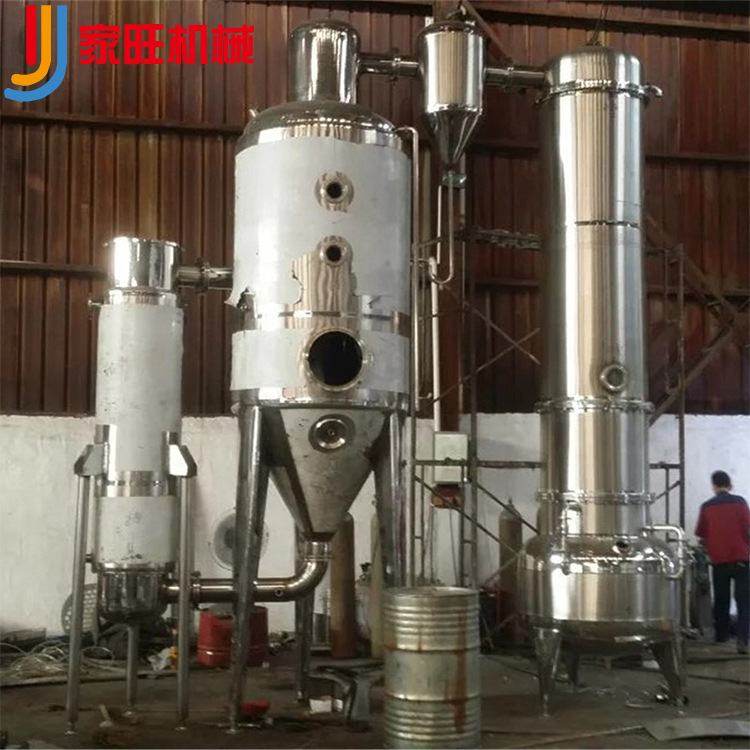 真空减压浓缩器 排管式不锈钢低温蒸发提取单效外循环浓缩器,清洗/食品/商业设备,中药提取设备,淘宝优惠券,粉丝福利购,淘宝优惠卷