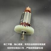 原厂博尔6110水钻转子博尔6110水钻转子墙壁打孔机转子电机8齿转