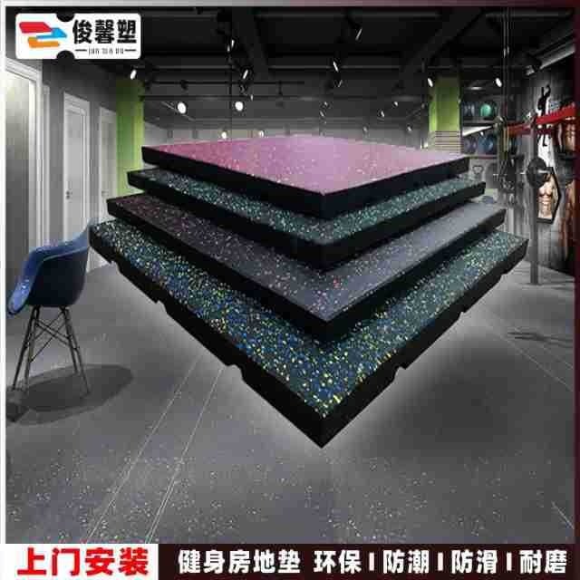 室内幼儿园操场橡胶地垫力量隔音垫减震垫橡胶地板地运动健身房区