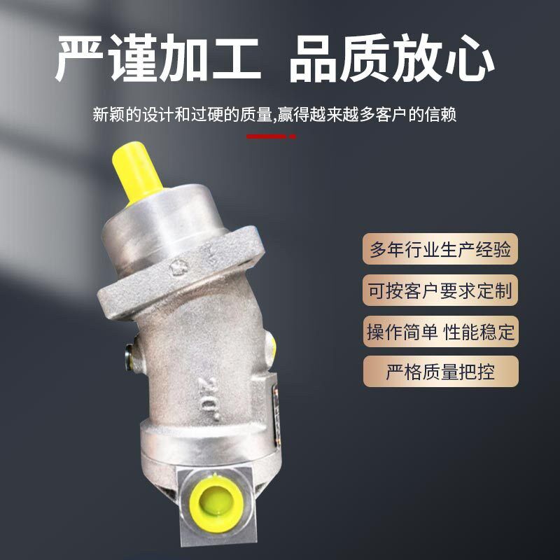 加工定制斜轴式柱塞泵液压马达液压系统卧式单级液压泵