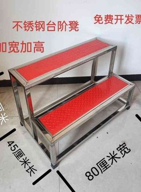 不锈钢三层脚踏凳 加宽加高踏步凳 红色二层台阶凳 家用活动小楼