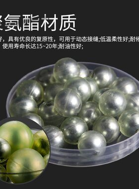 聚氨酯研磨球球磨介质米原装球磨机耗材行星淇MIRT研磨球