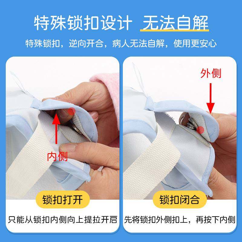 卧床防拔管约束手套老人透气抓带手腕固定防防人伤病绑绳带自护理,运动/瑜伽/健身/球迷用品,其他运动护具,淘宝优惠券,粉丝福利购,淘宝优惠卷