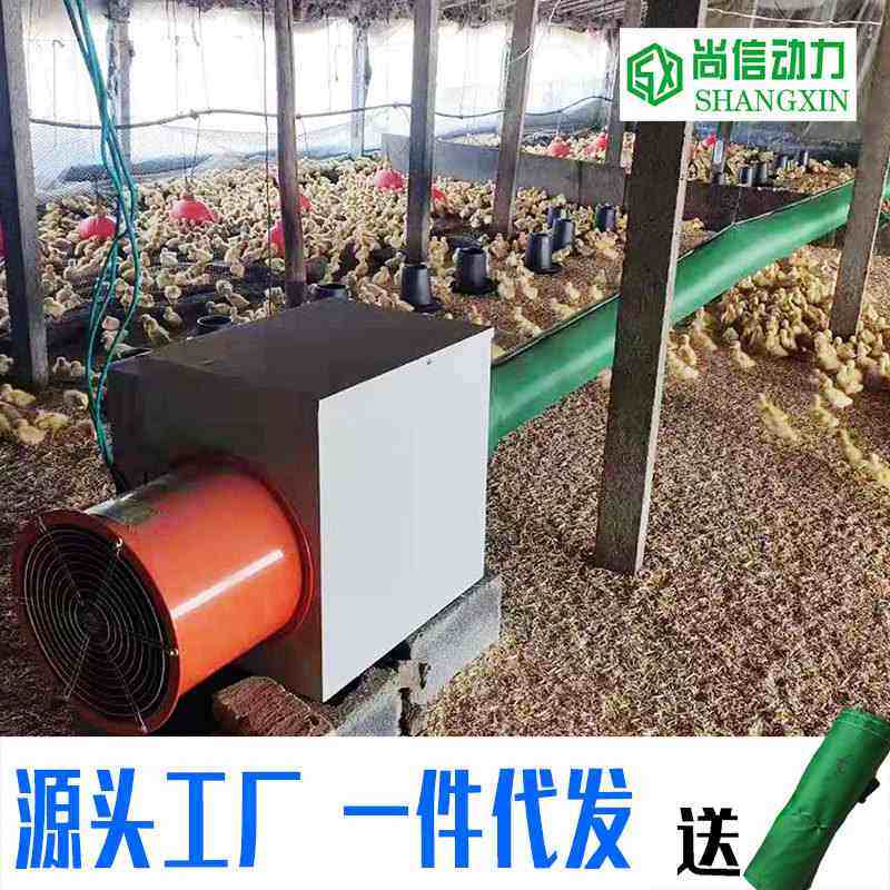 工业电暖风机 大面积工厂大棚养殖育雏猪舍取暖器 大功率电热风机