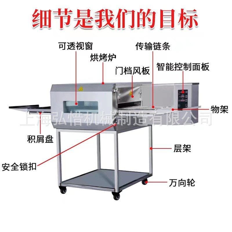 15寸18寸燃气披萨烤炉 西餐厅汉堡披萨烘烤炉烤箱 热风链式披萨炉,清洗/食品/商业设备,比萨炉,淘宝优惠券,粉丝福利购,淘宝优惠卷