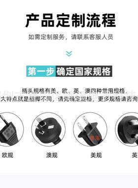 家电锂电池充电器5V6V9V12V13V14V15V18V26V28V19V27V24V