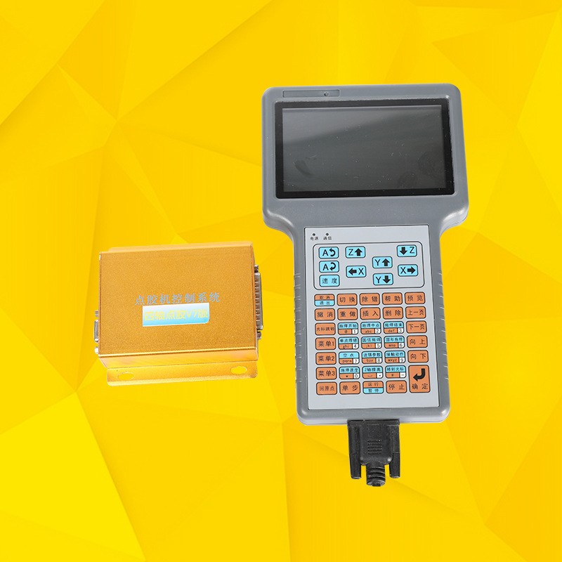 三轴全自动点胶机自动焊锡机锁螺丝机控制系统含手持盒编程器