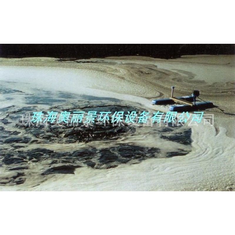 河涌污水净化增氧推流曝气机 小型曝气机 小型污水处理设备