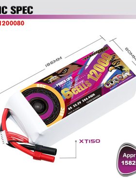 CODDAR鹰氪12000MAH 6S 22.2V 80C航模植保机10寸13寸穿越机锂电