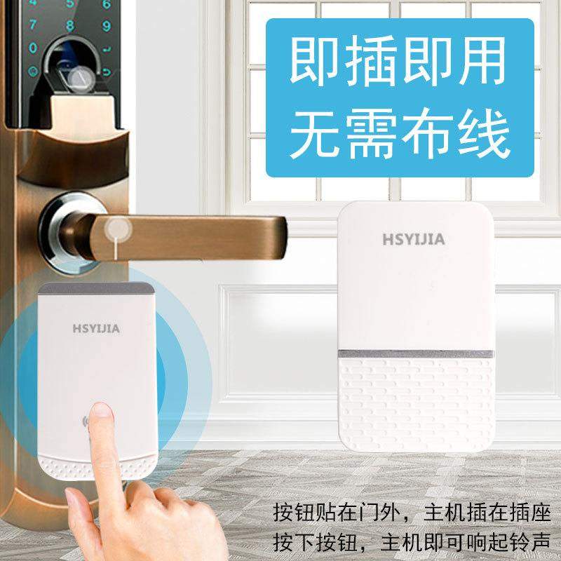 航胜易家B512无线呼叫器电子远距离门铃老人数码音乐遥控服务铃,电子/电工,智能一键呼救报警器,淘宝优惠券,粉丝福利购,淘宝优惠卷