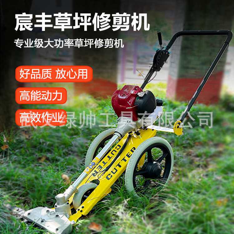 汽油机手推剪草机草坪修剪机汽油割草机果园除草手推车式剪草机,农机/农具/农膜,割灌机/割草机/油锯,淘宝优惠券,粉丝福利购,淘宝优惠卷
