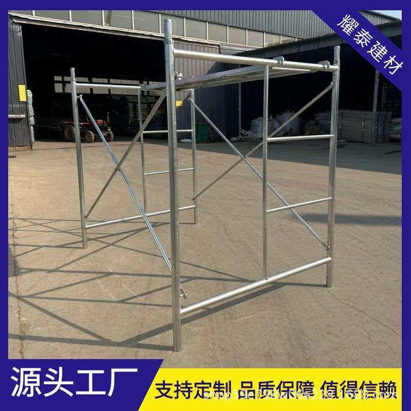 门型脚手架梯形手脚架脚手架搭建移动尺寸建筑工地定制厂家直销,搬运/仓储/物流设备,脚手架,淘宝优惠券,粉丝福利购,淘宝优惠卷