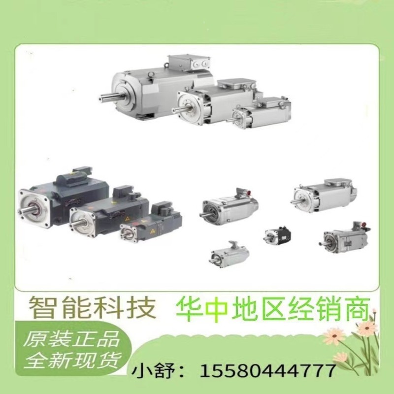 1FK7063-5AF71-1/PG0/SA0/SA3/SB0/SG0/SH0/SH3/TA0/TG0/TG3/TG5