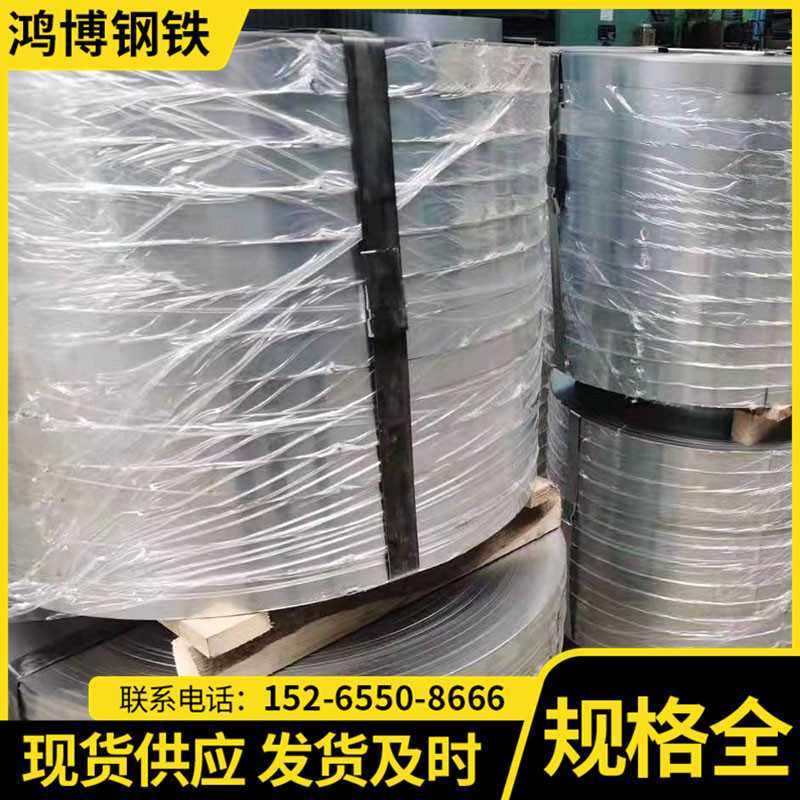 热镀锌带钢镀锌波纹管带钢铠装电缆钢带冷轧打包带木箱带钢防锈,包装,打包带,淘宝优惠券,粉丝福利购,淘宝优惠卷