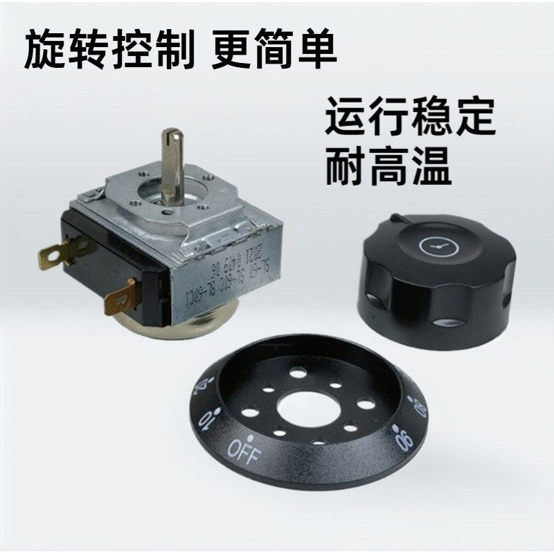 30/60/90分钟时控开关倒计定时器烤箱压力锅空气油炸锅timer