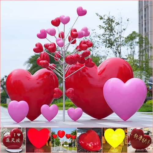 网红爱心雕塑发光心形气球摆件玻璃钢爱心树大型户外景区打卡桃心