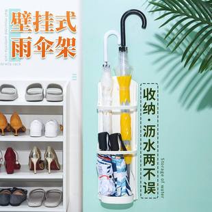 免打孔壁挂雨伞收纳架沥水通用可折叠商用伞创意带酒店置物架大小