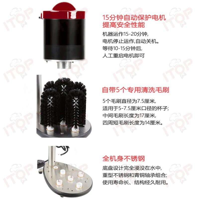 商用电动洗杯机咖啡杯红酒杯马克杯快速五头洗杯机防水自动洗杯机