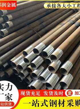 厂家销售20#无缝注浆管 超前小导管地质根管 无缝管 注浆管 优惠