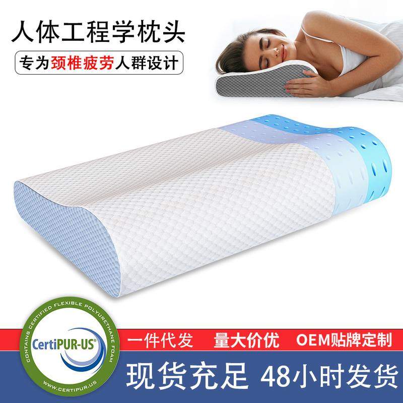新品 酒店侧睡记忆棉枕慢回弹枕头护颈a类睡觉记忆枕枕芯,床上用品,功能枕/保健枕/养生枕,淘宝优惠券,粉丝福利购,淘宝优惠卷