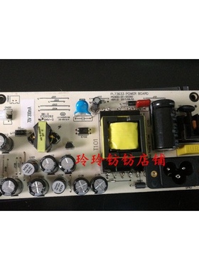 IFOUND显示器 FD2435W+电源板 M2435A升压板K24E PL73633