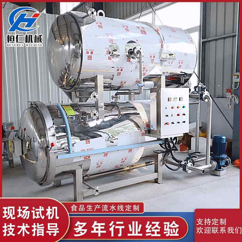 玉米卤蛋粽子高温高压杀菌锅咸鸭蛋蒸煮出油灭菌锅肉类牛肉灭菌机,机械设备,消毒灭菌设备,淘宝优惠券,粉丝福利购,淘宝优惠卷