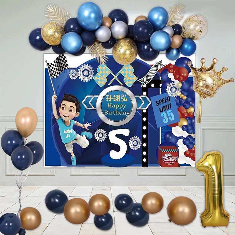 高达机器人咖宝车神竖装饰背景男孩布置迎宾生日海报装饰周岁条幅,玩具/童车/益智/积木/模型,儿童玩具墙贴,淘宝优惠券,粉丝福利购,淘宝优惠卷