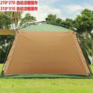 卓奥户外凉棚指定遮阳围布天幕围挡布网纱布防雨加厚牛津布涂银布