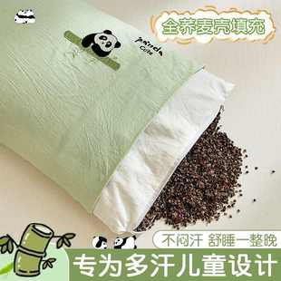 荞麦壳儿童枕头3到6荞麦以上宝宝枕芯四季幼儿园学生全专用岁通用