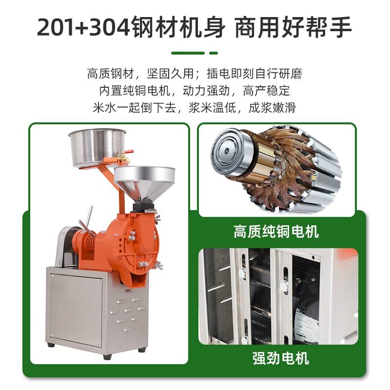 15铝壳磨浆机新款大功率磨米浆机商用豆浆机商用高功率研磨机