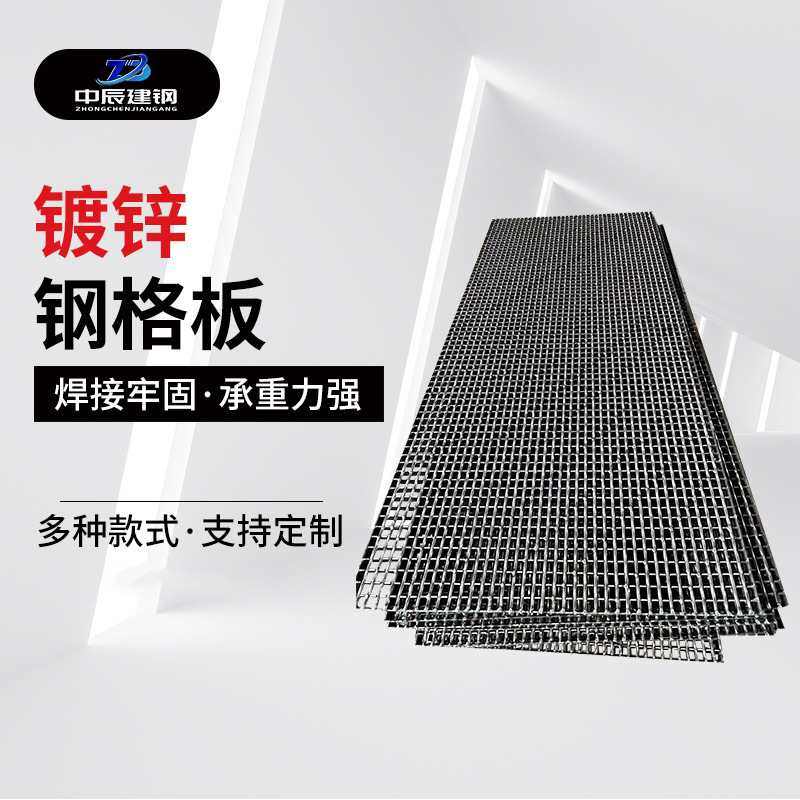 镀锌钢格板踏步栅盖板地沟排水沟水坑格钢栅板钢格板集盖板,基础建材,排水沟槽/盖板,淘宝优惠券,粉丝福利购,淘宝优惠卷