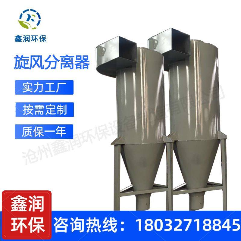 沙克龙除尘器304316不锈钢旋风工业小型龙旋风过滤净化无尘吸尘器,五金/工具,工业吸尘器/除尘器,淘宝优惠券,粉丝福利购,淘宝优惠卷