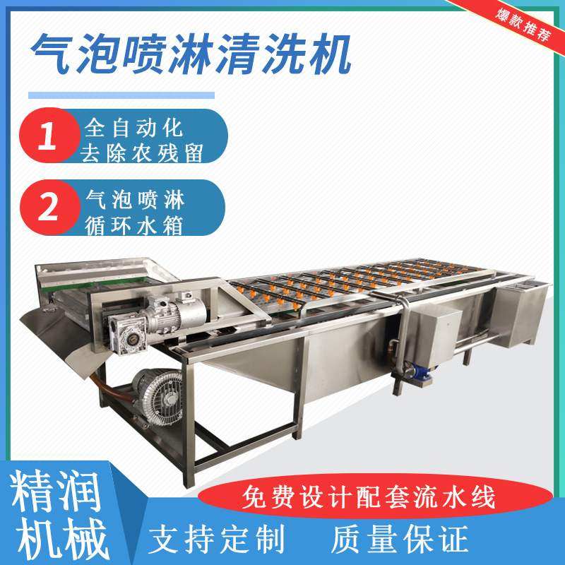 提升式龙虾解冻清洗流水线鱿鱼海产品清洗机冻肉去杂清洗设备厂家,清洗/食品/商业设备,解冻机,淘宝优惠券,粉丝福利购,淘宝优惠卷