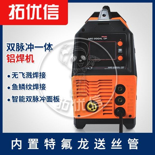 双脉冲铝焊机焊铝专用气体保护焊机一体家用小型二保焊机