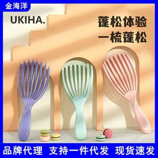 UKIHA贝壳蓬松梳大号按摩小号美发颜批发值梳高排骨梳长柄梳家用