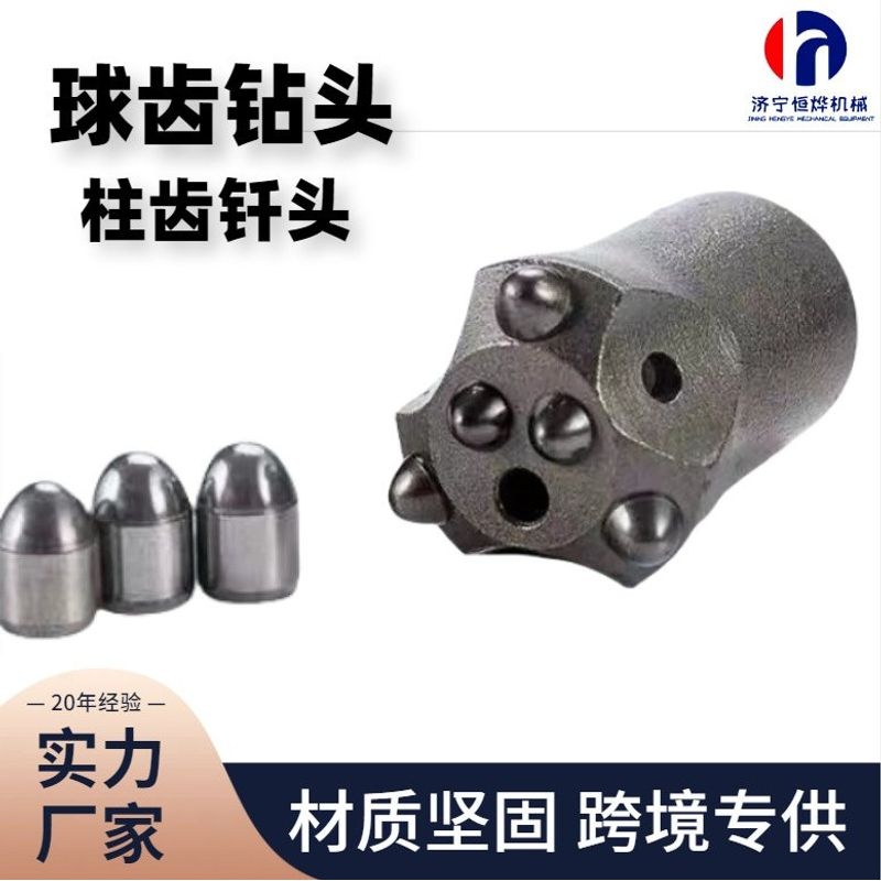 球齿钻头 矿山煤矿凿岩破碎普兰卡合金球齿钻头28mm冷压球齿钻头