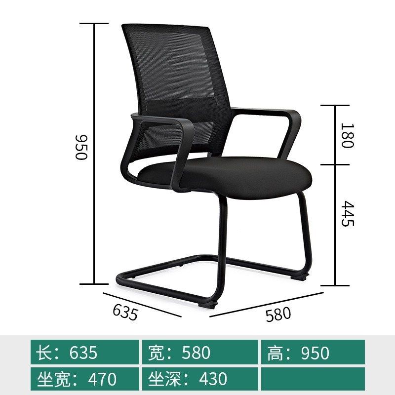 人体工学办公椅靠背学习椅家用电脑学生宿舍办公会议室椅子椅职员,商业/办公家具,人体工学椅,淘宝优惠券,粉丝福利购,淘宝优惠卷
