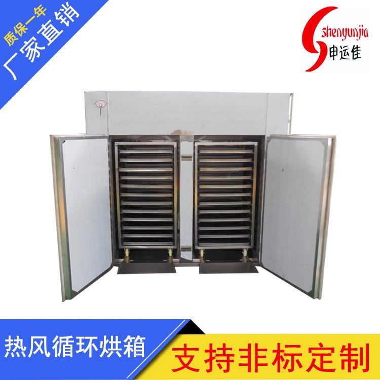品质款热风循环烘箱 杂粮烘干机 蔬菜烘箱,厨房电器,食物烘干机,淘宝优惠券,粉丝福利购,淘宝优惠卷
