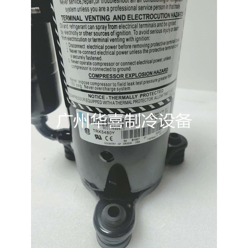 TRK5450Y TRK5480Y TRK5512Y TRK5518C全新泰康压缩机R134A 38 0V
