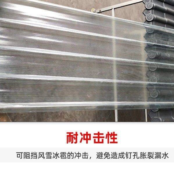 FRP透明采光瓦玻璃钢瓦塑钢光板厂房耐力板大棚菜瓦阳光屋顶聚酯