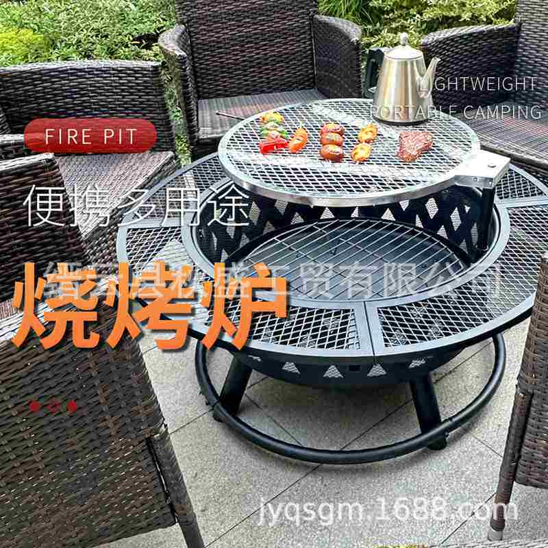 烤盘可转动烧烤篝火盆炉子庭院烧烤炉圆形户外炭火围炉煮茶烤炉,住宅家具,庭院烤火炉,淘宝优惠券,粉丝福利购,淘宝优惠卷