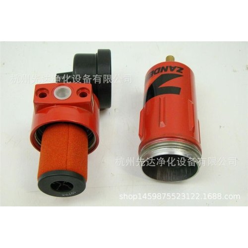 德国品质ZANDER先达 气源净化滤芯LK25211/2020A