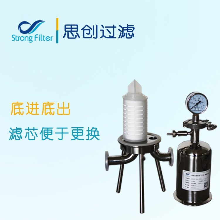 卫生级微孔膜单芯过滤器超滤酿酒精密折叠式滤芯,标准件/零部件/工业耗材,滤芯,淘宝优惠券,粉丝福利购,淘宝优惠卷