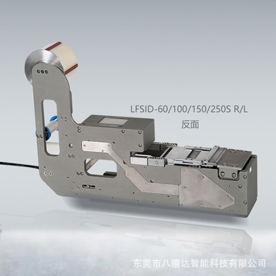 非标定制标签供料器 分离机撕标剥标机标签飞达自动喂料器 FEEDER