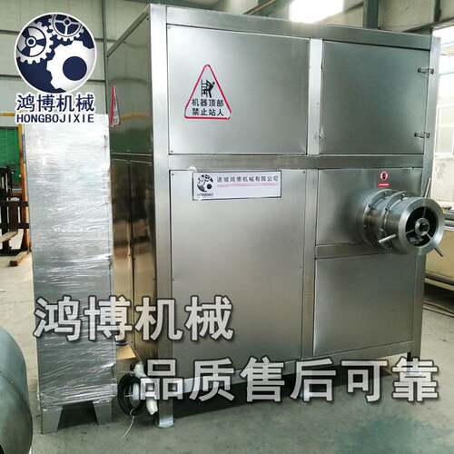 冻鱼皮商用破碎绞肉一体机 大型撕碎设备 饲料制造通用粉碎机