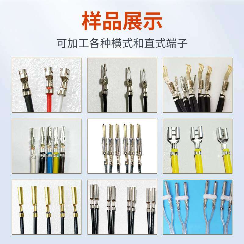 全自动伺服剥皮打端子压设备静音气动机端子电线电缆接机线材护套,五金/工具,剥线机,淘宝优惠券,粉丝福利购,淘宝优惠卷