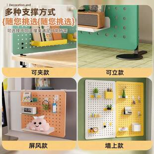厂家直销桌面立式 洞洞板DIY配件上墙玄关置物架免打孔办公桌收纳