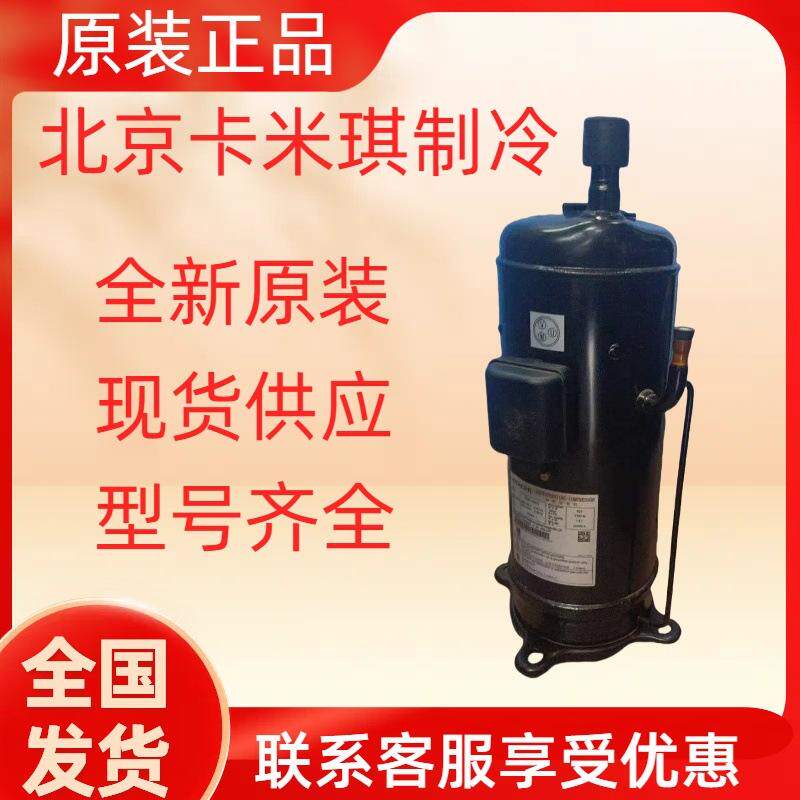 原装全新 E655DHD-65D2YG  用于空调制冷压缩机 现货