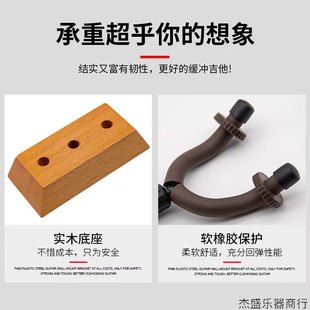 吉他木挂钩古筝架民谣墙壁古典挂钩吉他里克里尤架木电贝司挂钩